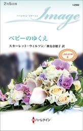 しあわせの絆 2 冊セット 最新刊まで