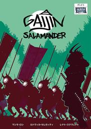 Gaijin Salamander 5