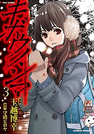 キボウノシマ 1 3巻 全巻 漫画全巻ドットコム