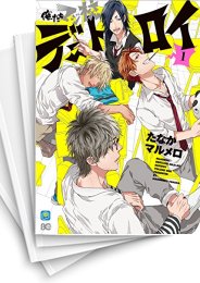 [中古]俺たちマジ校デストロイ (1-6巻)