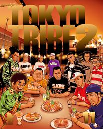 TOKYO TRIBE2 第11巻