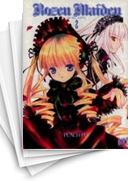 [中古]Rozen Maiden ローゼンメイデン (1-8巻 全巻)