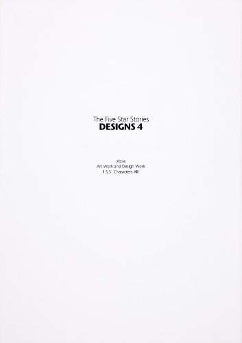 Five Star Stories DESIGNS 4 (1巻 全巻)