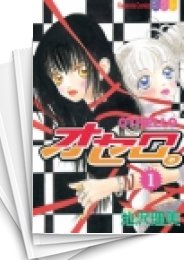 [中古]オセロ。 (1-7巻 全巻)