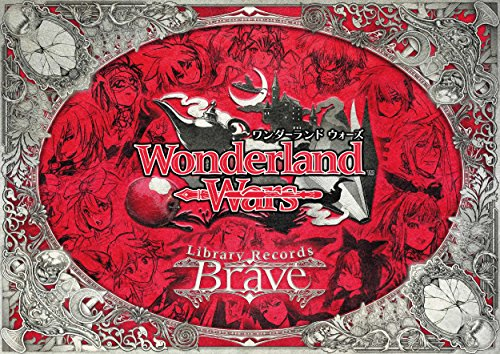 Wonderland Wars Library Records(全2冊)