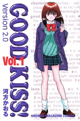 GOOD KISS! V2.0 (1-6巻 全巻)
