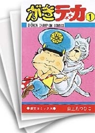 [中古]がきデカ (1-26巻 全巻)