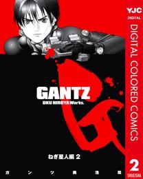 GANTZ カラー版 ねぎ星人編 2 冊セット 全巻