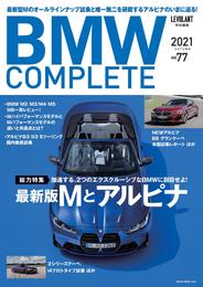 BMW COMPLETE 2021 AUTUMN VOL.77