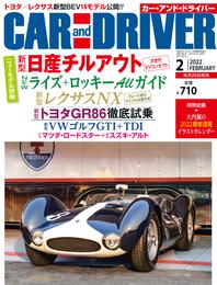 CAR and DRIVER (カーアンドドライバー) 2022年2月号