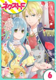 【単話売】初恋ダイヤモンド 6 冊セット 最新刊まで