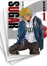 [中古]SUGAR シュガー (1-8巻 全巻)