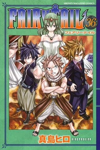 FAIRY TAIL 36巻 [DVD付き特装版]