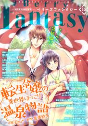 Berry’s Fantasy vol.13