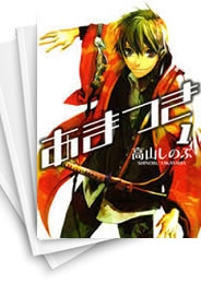 [中古]あまつき (1-24巻 全巻)