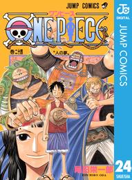 ONE PIECE モノクロ版 24