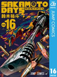 SAKAMOTO DAYS 16 冊セット 最新刊まで