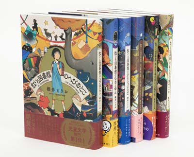「虹いろ図書館」シリーズ完結セット(全6巻セット)
