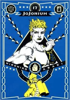 Jojonium ジョジョの奇妙な冒険 函装版 1 17巻 最新刊 漫画全巻ドットコム