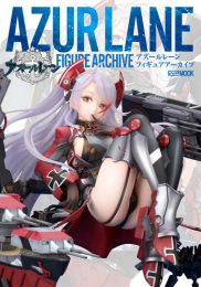 アズールレーン FIGURE ARCHIVE