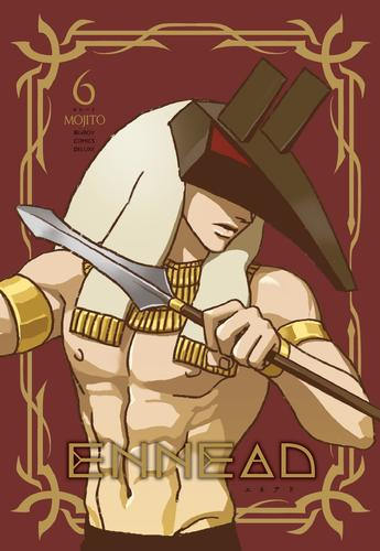 ENNEAD (1-6巻 最新刊)