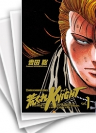 [中古]荒くれKNIGHT [新装版] (1-28巻 全巻)