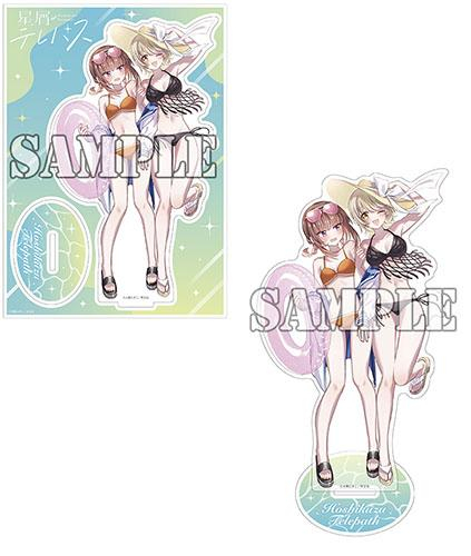 [2026年6月26日発売予定]【有償特典付】星屑テレパス(6)[予約]
