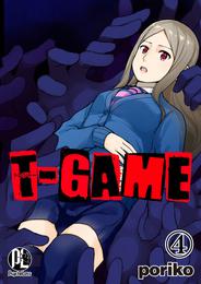 T-GAME 4 冊セット 最新刊まで