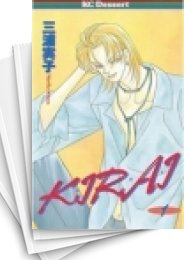 [中古]KIRAI (1-10巻 全巻)