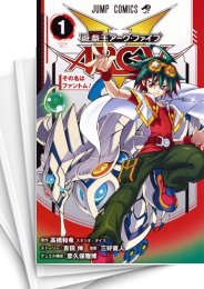 [中古]遊☆戯☆王ARC-V 遊戯王ARC-V (1-7巻 全巻)