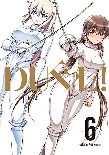 DUEL！ (1-6巻 最新刊)