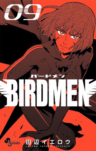 BIRDMEN（９）