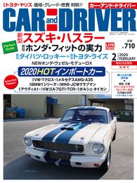 CARandDRIVER(カー・アンド・ドライバー)2020年2月号