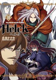 Helck 新装版（１０）