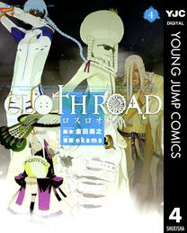 CLOTH ROAD 4