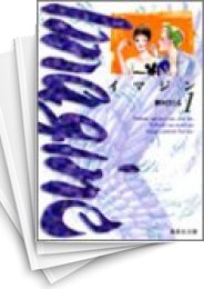 [中古]イマジン [文庫版] (1-7巻 全巻)