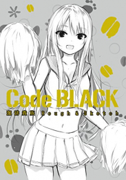 珈琲貴族 Rough&Sketch 「Code BLACK」