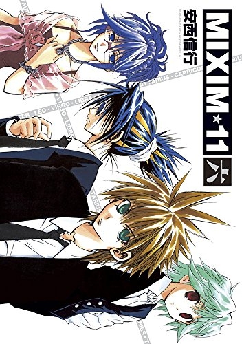 MIXIM11 (1-6巻 最新刊)