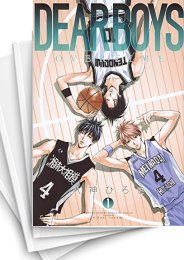 [中古]DEAR BOYS OVER TIME (1-3巻 全巻)
