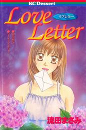 Ｌｏｖｅ　Ｌｅｔｔｅｒ