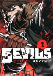 5evils (1巻 最新刊)