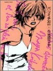 バツイチトランタン (1-2巻 全巻)