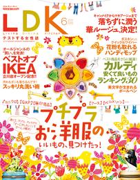 LDK 2014年 06月号