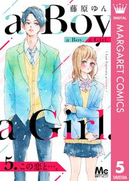 a Boy. a Girl. 5 冊セット 全巻