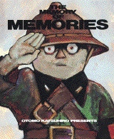 THE　MEMORY　OF　MEMORI　(1巻 全巻)