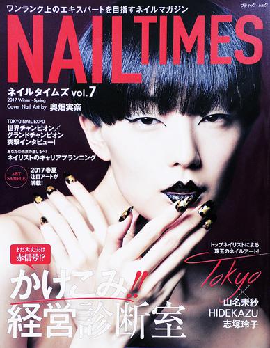 NAIL TIMES vol.7