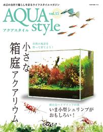 AQUA style 15号