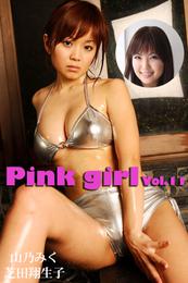Pink girl Vol.11 / 山乃みく  芝田翔生子