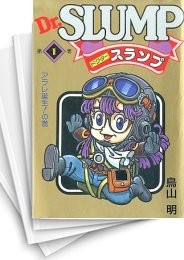 中古]Dr.スランプ ［愛蔵版］ (1-9巻 全巻) | 漫画全巻ドットコム