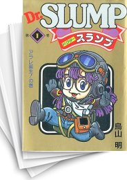 [中古]Dr.スランプ ［愛蔵版］ (1-9巻 全巻)